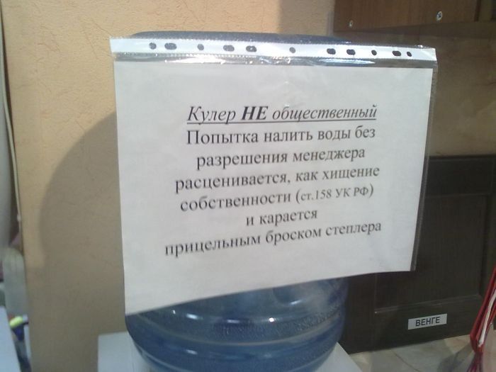 Уличный креатив и рекламный маразм