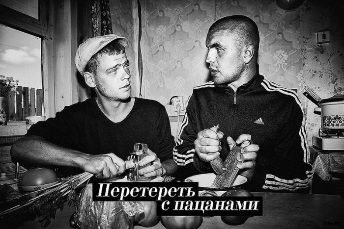 Слова четких пацанчиков