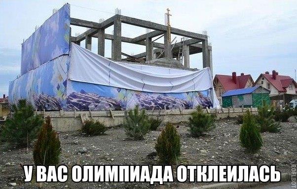 Приколы