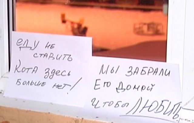 Аццкий народный креатив