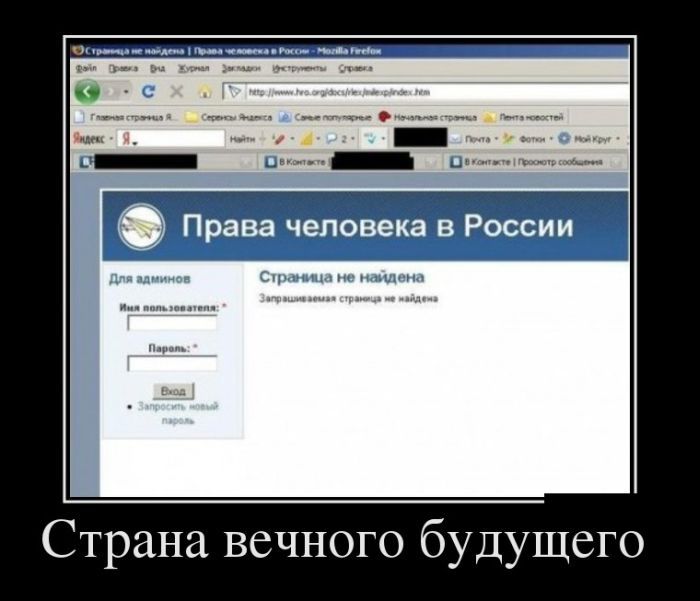 Сборник демотиваторов со смыслом и без