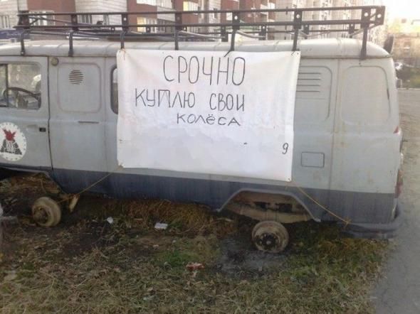 Подборка народного креатива