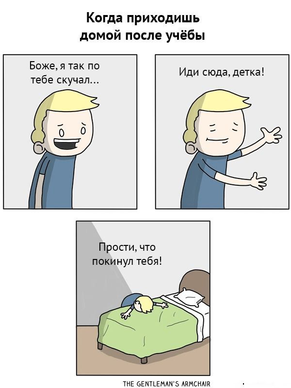 Новые комиксы