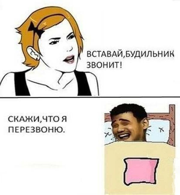 Забавные комиксы