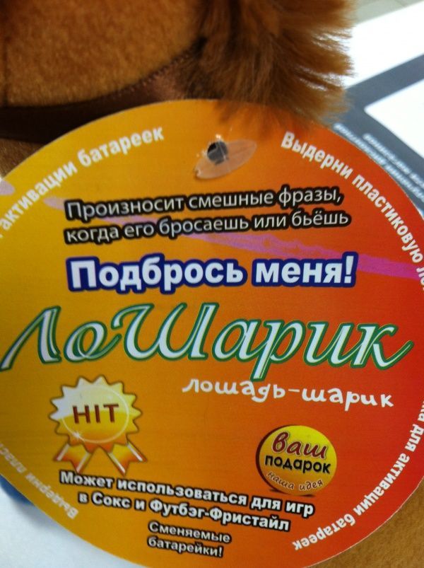 Подборка народного креатива