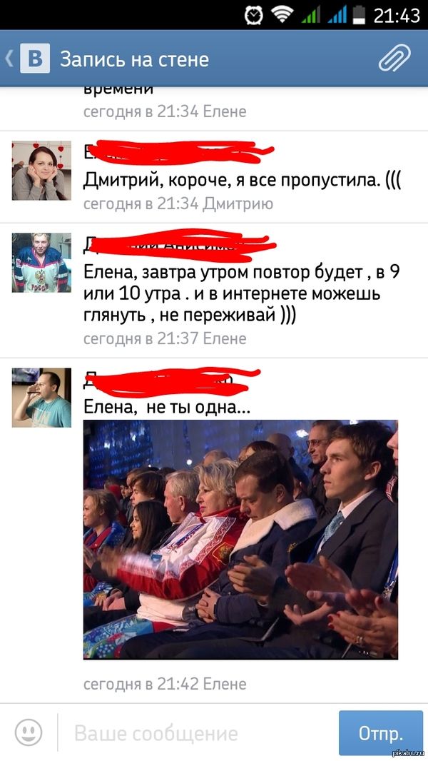Смешные комментарии из социальных сетей