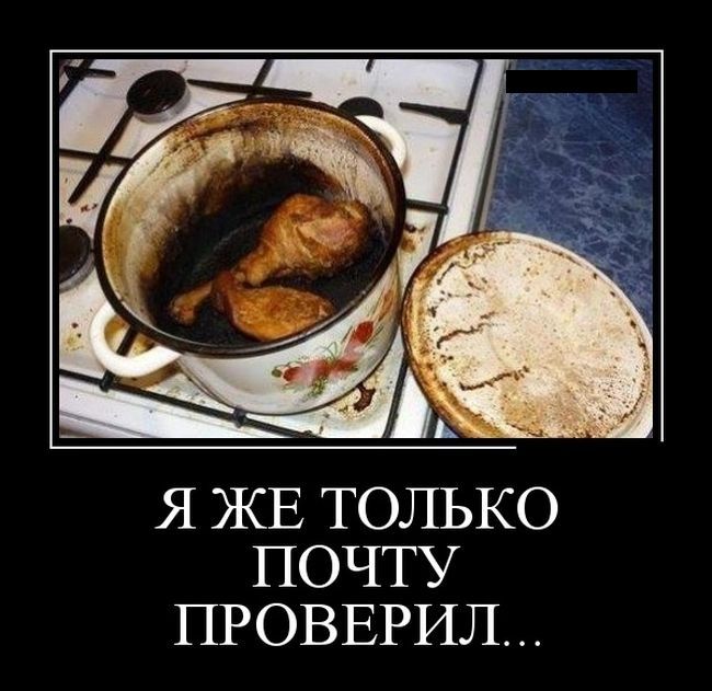 Сборник прикольных демотивационных картинок