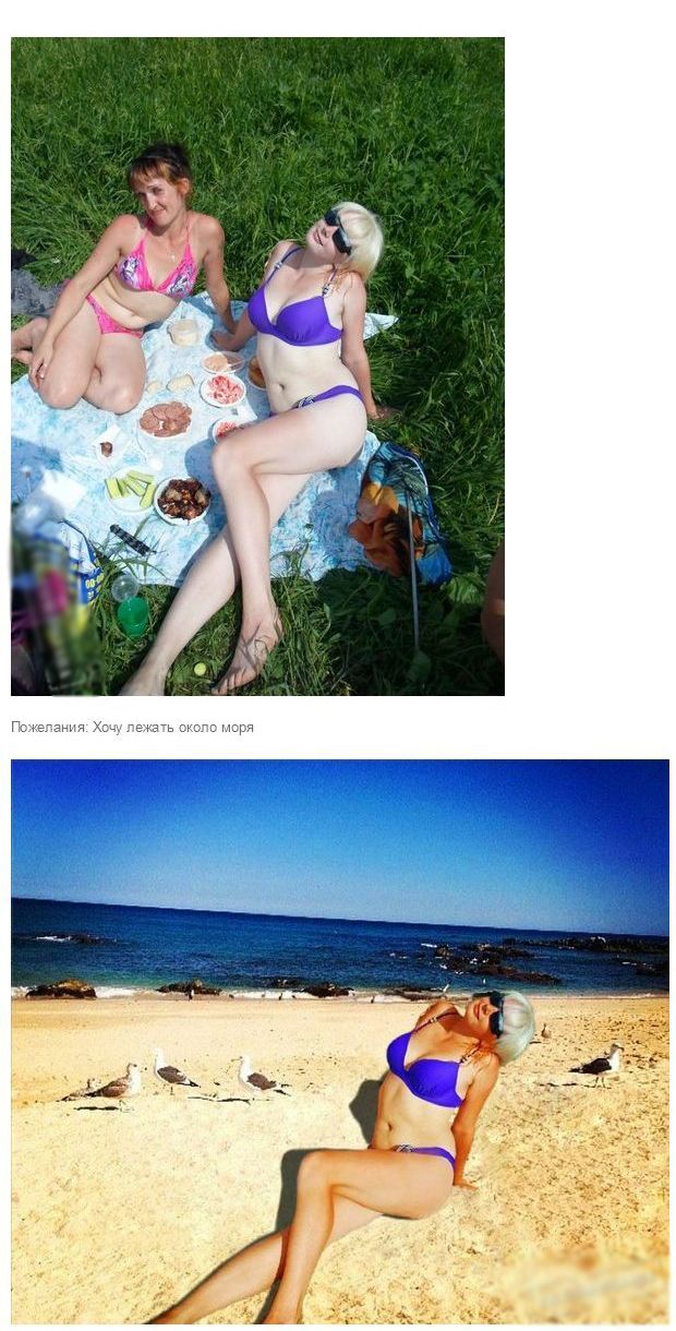 Отредактируйте мою фотку