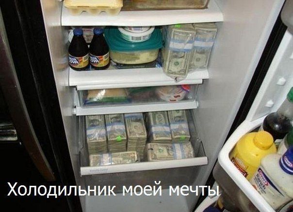 Прикольный картинки на злобу дня