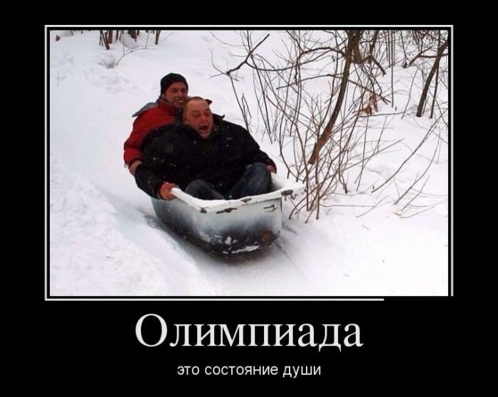 Сборник прикольных демотивационных картинок