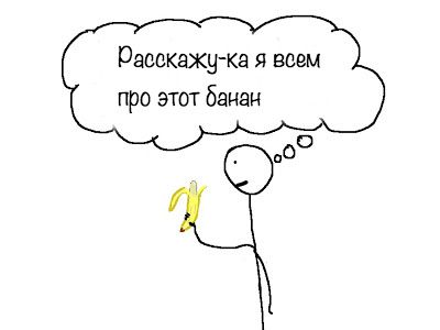 Как заставить людей в социальной сети тебя ненавидеть