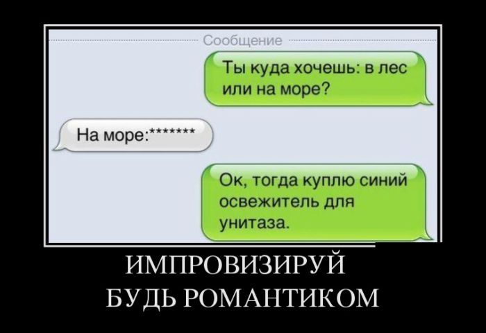 Сборник прикольных демотивационных картинок