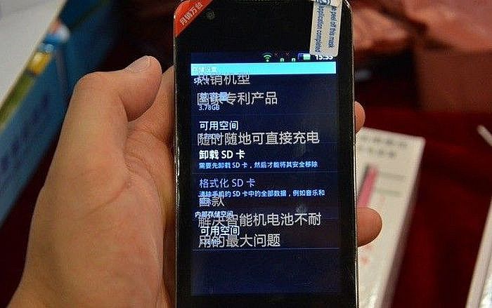 Как общаются китайцы в Интернете