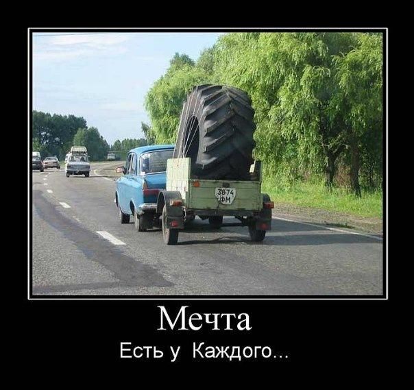Сборник прикольных демотивационных картинок