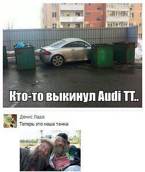 Смешные комментарии из социальных сетей