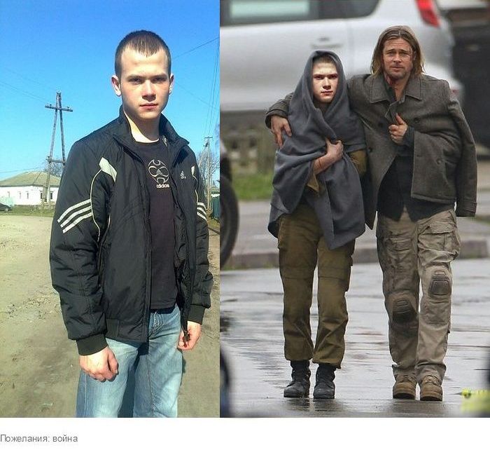 Отредактируйте мою фотку