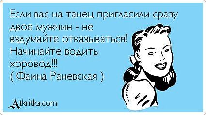 Прикольные "аткрытки" с забавными фразочками