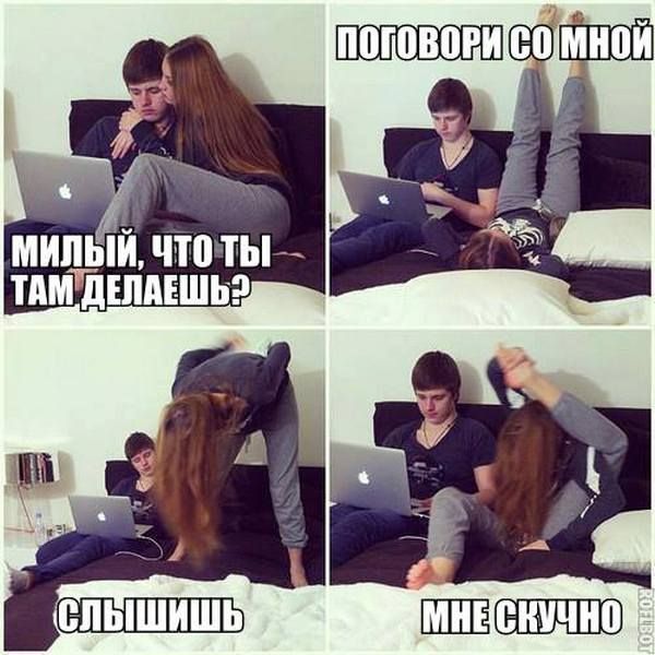Сегодняшние приколы
