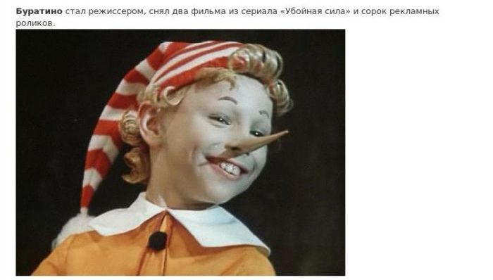 Судьбы знаменитых советских актеров