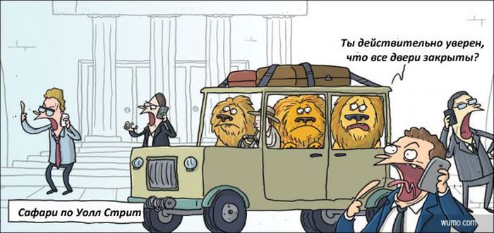 Забавные комиксы