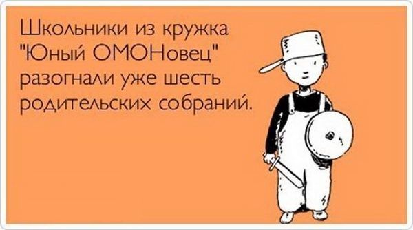 Прикольные "аткрытки" с забавными фразочками