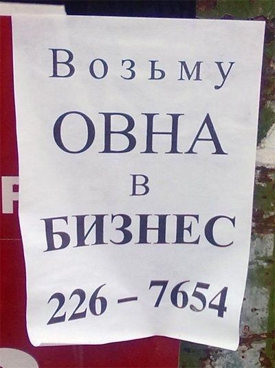 Подборка народного креатива