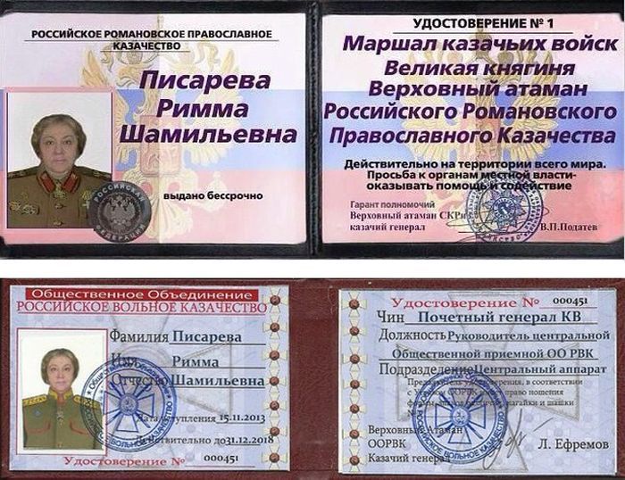 Подборка маразмов с просторов нашей бескрайней