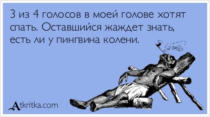 Прикольные "аткрытки" с забавными фразочками