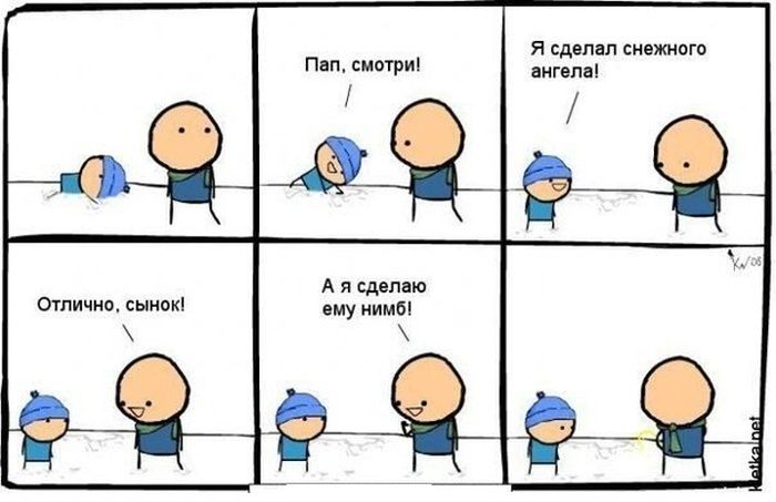 Забавные комиксы