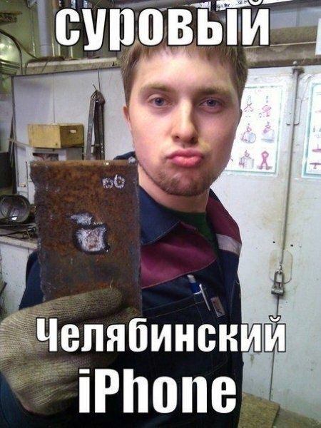 Приколы на день