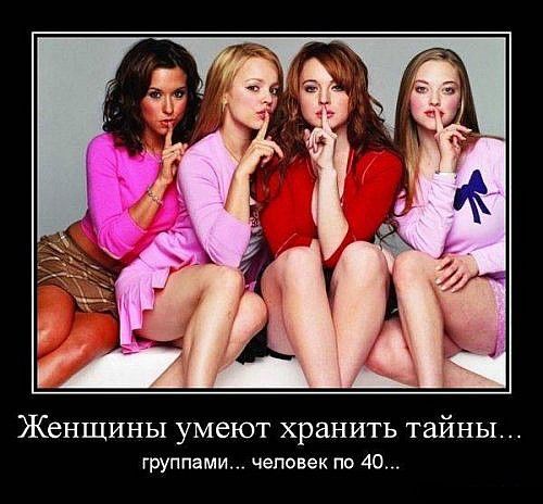 В преддверии 8 марта