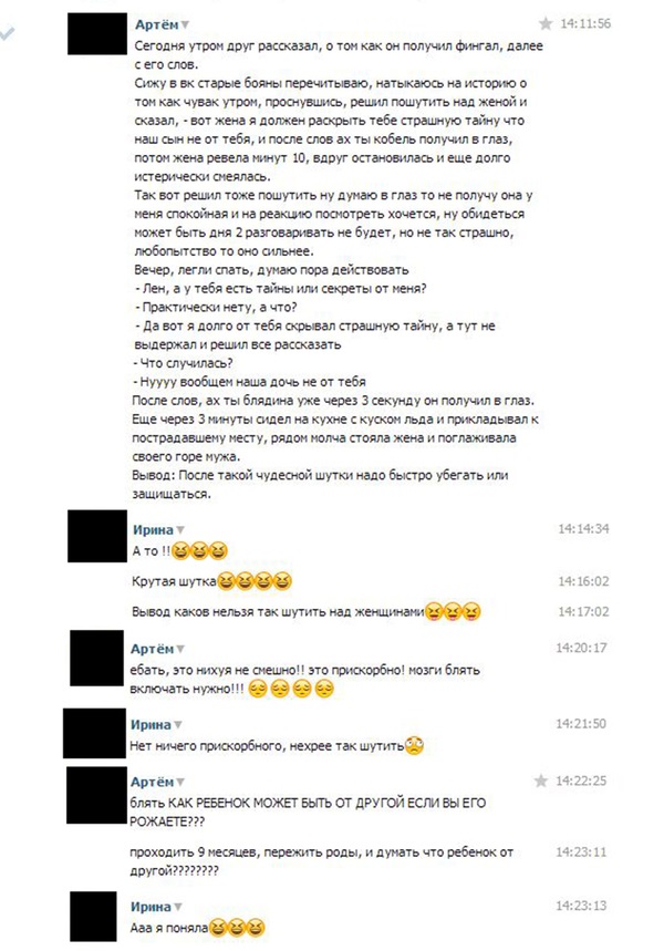 Долго доходит...