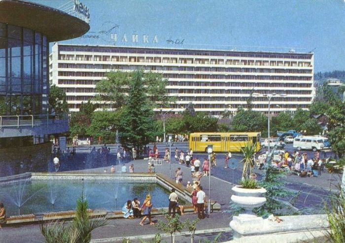 Сочи в 70-80 годах