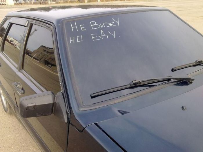 Автоприколы