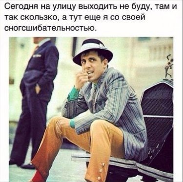 Приколы от великого Челентано