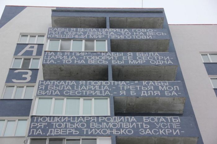 Странный дом