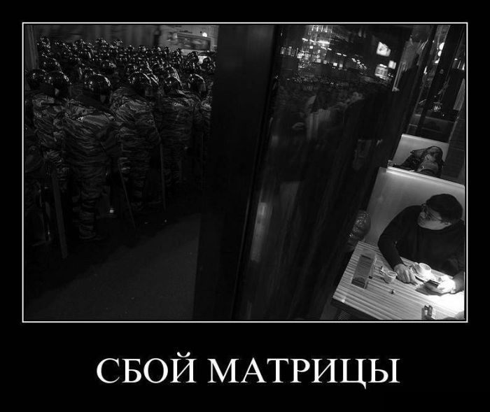 Сборник демотиваторов со смыслом и без
