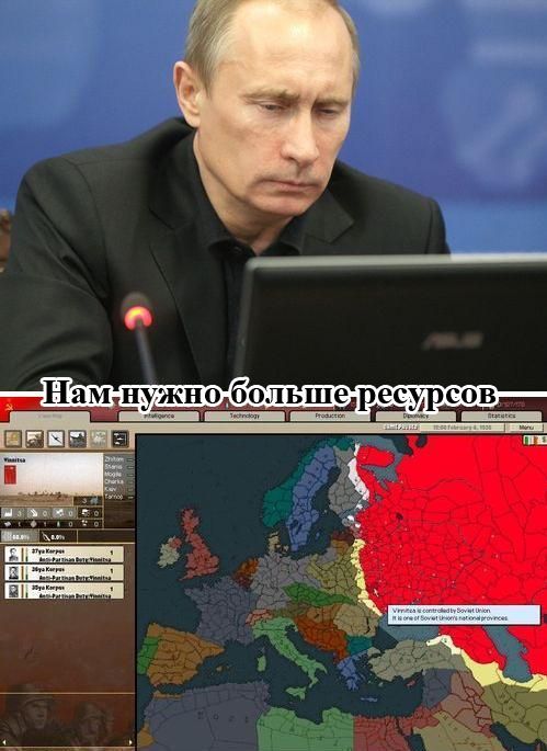 События в Крыму