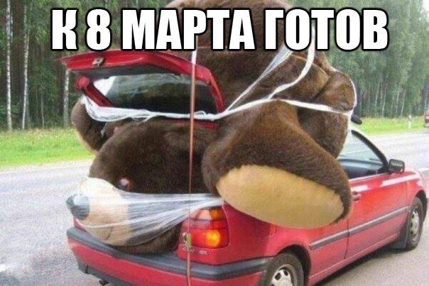 Смешные картинки