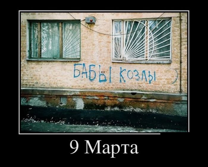 Сборник демотиваторов со смыслом и без