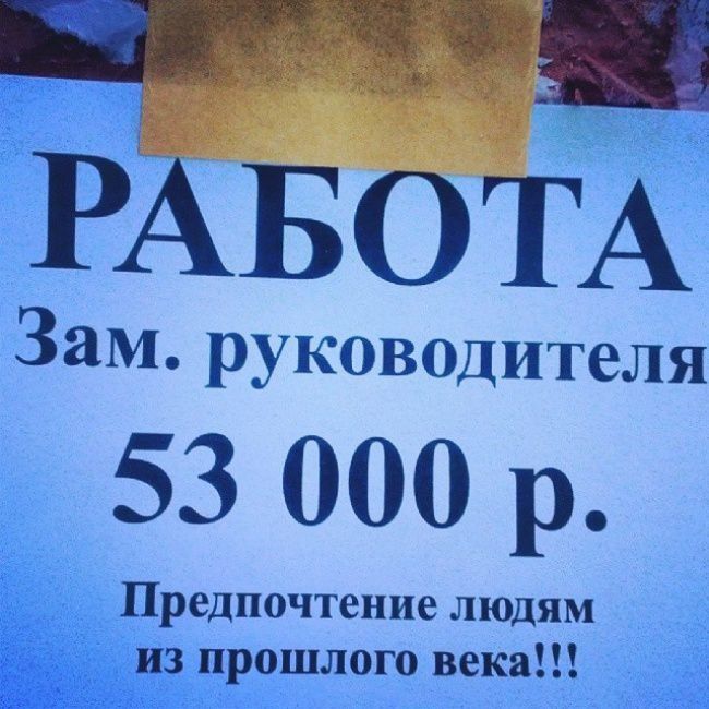 Уморительные рекламные маразмы