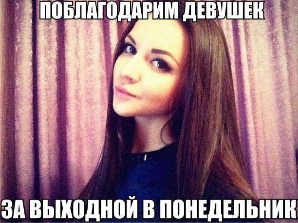 Классные приколы на сегодня (107 фото)