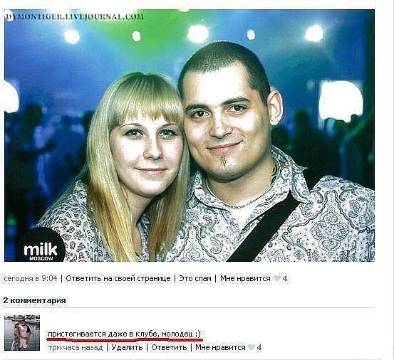 Смешные комментарии из социальных сетей