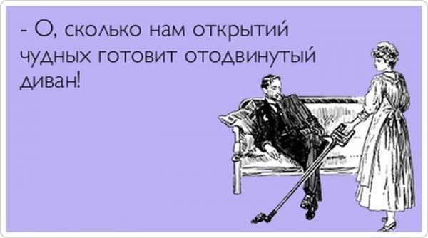 Прикольные "аткрытки" с забавными фразочками