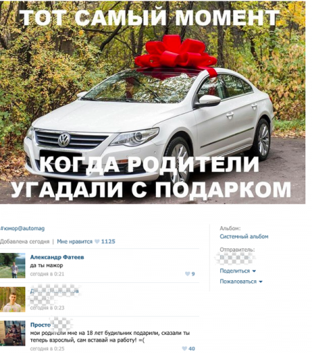 Смешные комментарии из социальных сетей