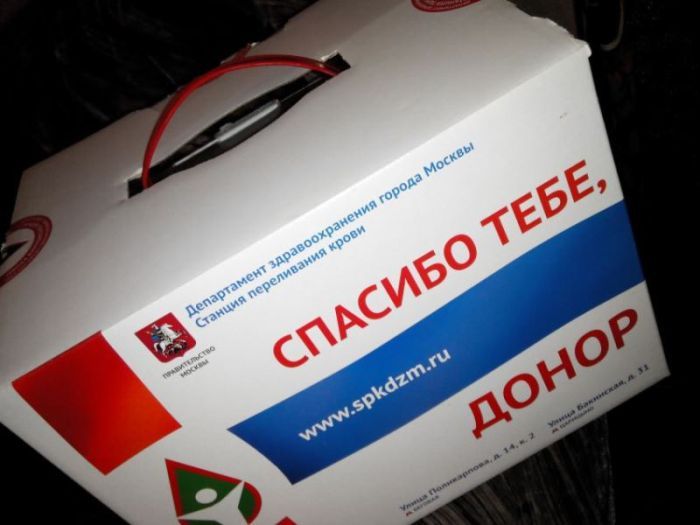 Сухой паек для доноров крови