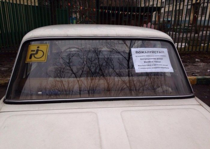 "Защита" на старом Запорожце