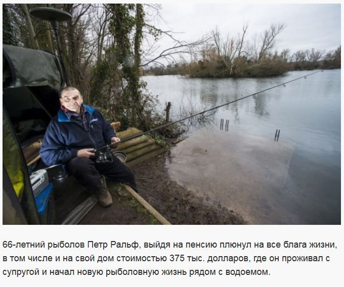 Оставил всё, ради рабылки!