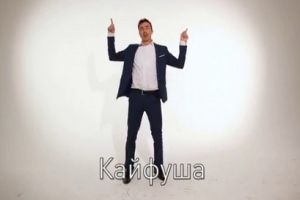 Как танцуют парни