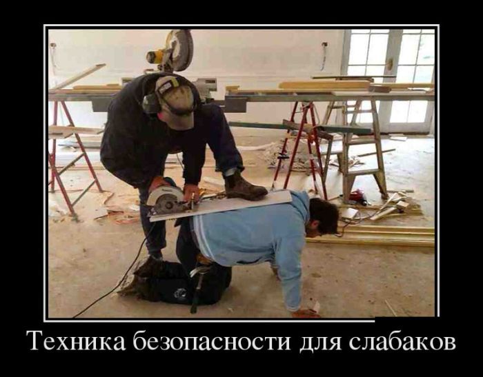 Сборник прикольных демотивационных картинок